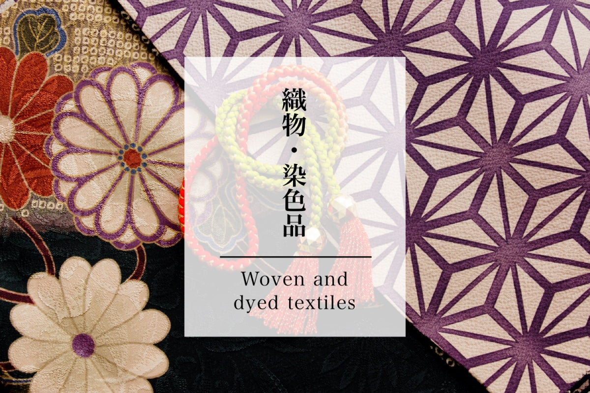 定制样品