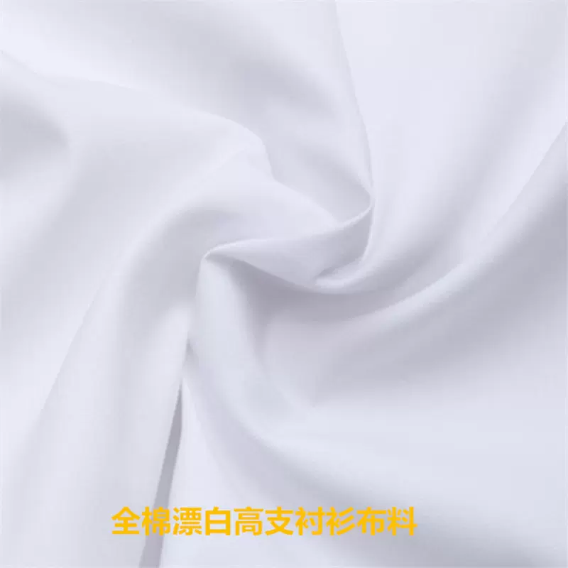 漂白服务
